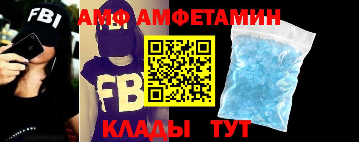 Amphetamine 98% Гудермес