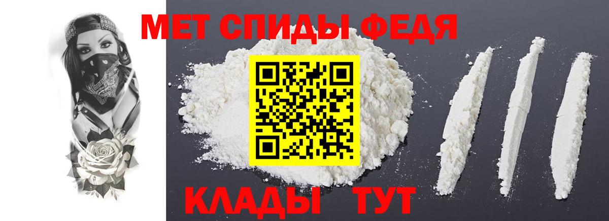 АМФЕТАМИН  Amphetamine  Гудермес  АМФ 98%  Вход с VPN 