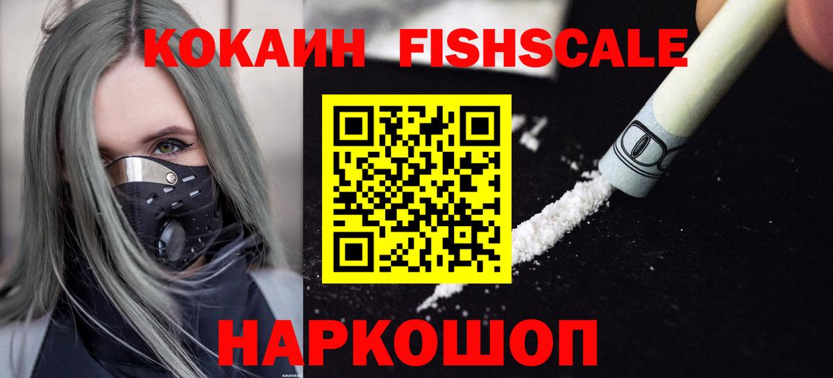 Cocaine Columbia Гудермес
