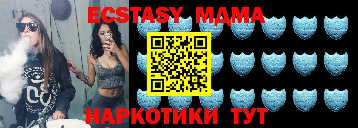 Гудермес  ЭКСТАЗИ бентли  Ecstasy  что такое наркотик  Вход с VPN 