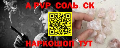 МДПВ Лесосибирск