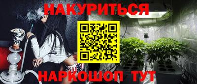 метадон Ликино-Дулёво