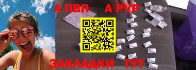 jwh Ливны