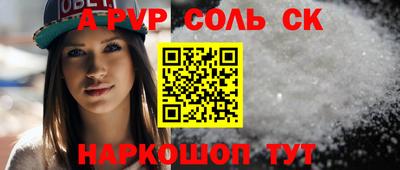 МДПВ Лесосибирск
