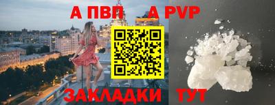 jwh Ливны