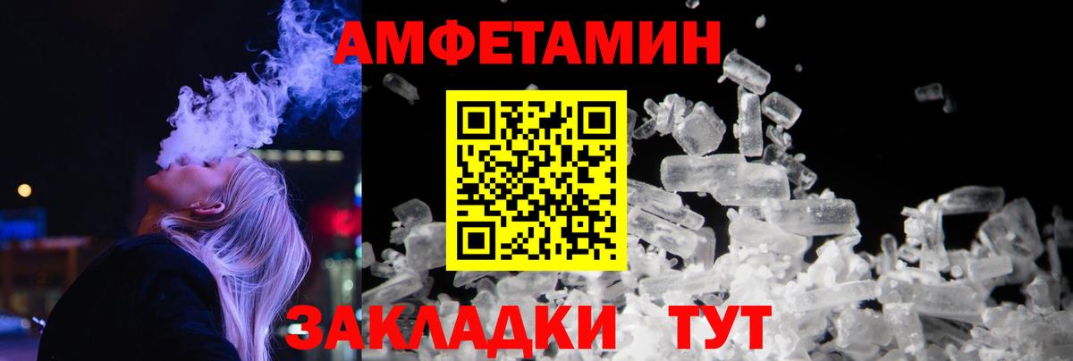 Гудермес  Первитин мет  Вход с VPN  Первитин мет 