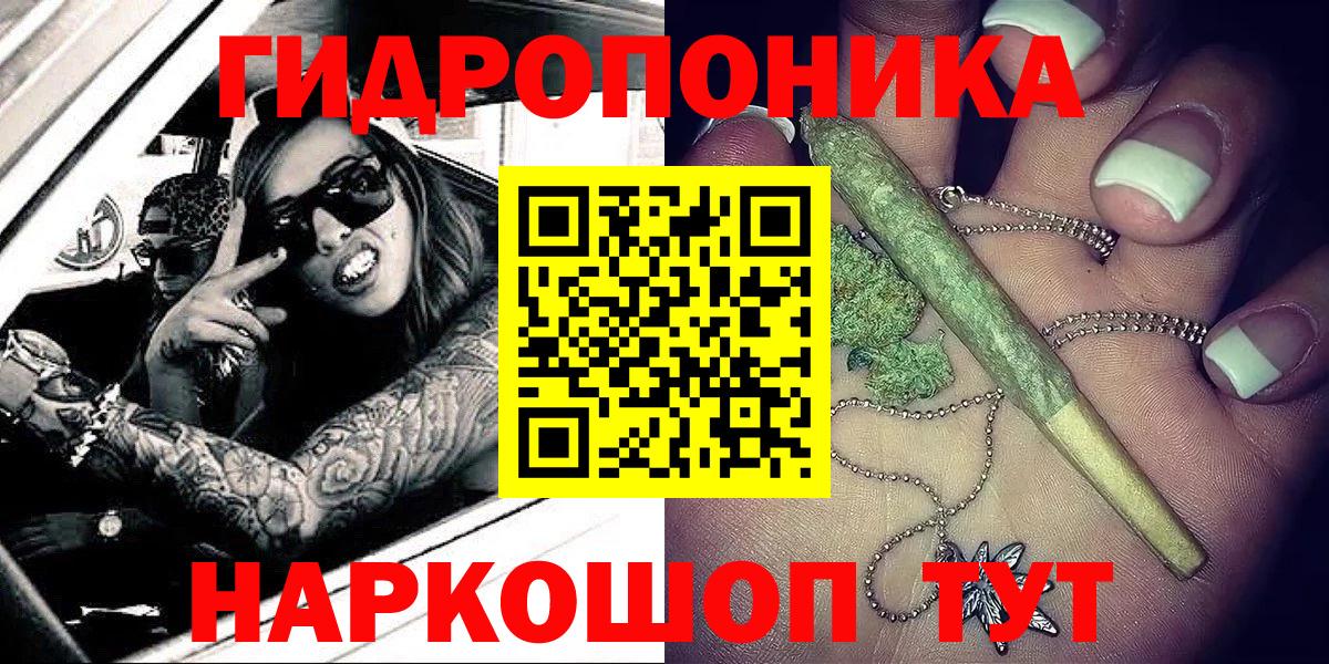 Шишки марихуана LSD WEED Гудермес