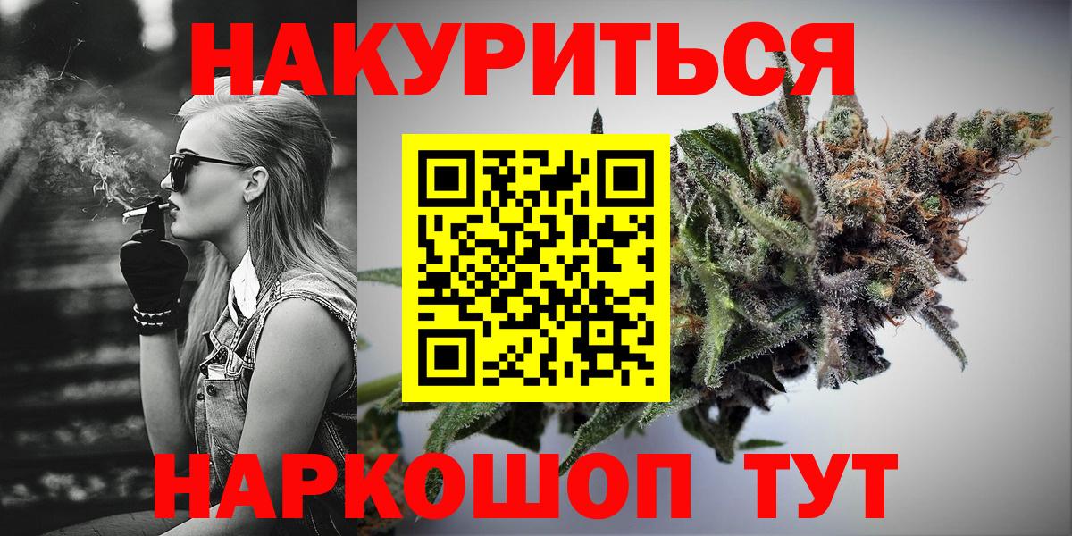 Бошки марихуана VHQ  Конопля Ganja  Марихуана ГИДРОПОН  Вход с VPN  Каннабис сатива  Гудермес 